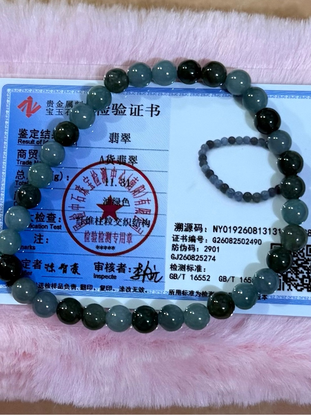 Certified 5-6mm Green Burma Grade A Natural Jadeite Bead Bangle Bracelet 手链 7”